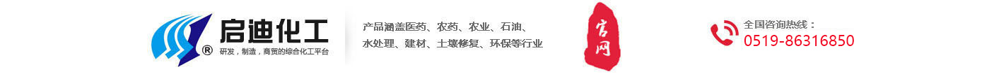 六安捷通達(dá)新材料有限公司
