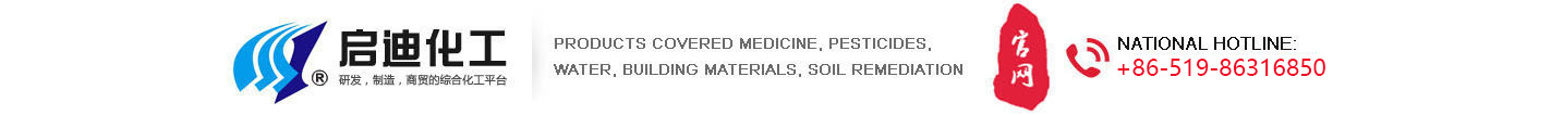 Lu'An Jietonda New Material Co.,Ltd.